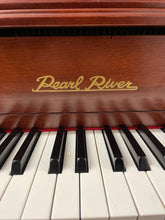 Load image into Gallery viewer, Pearl River UP115P 45” Studio Piano