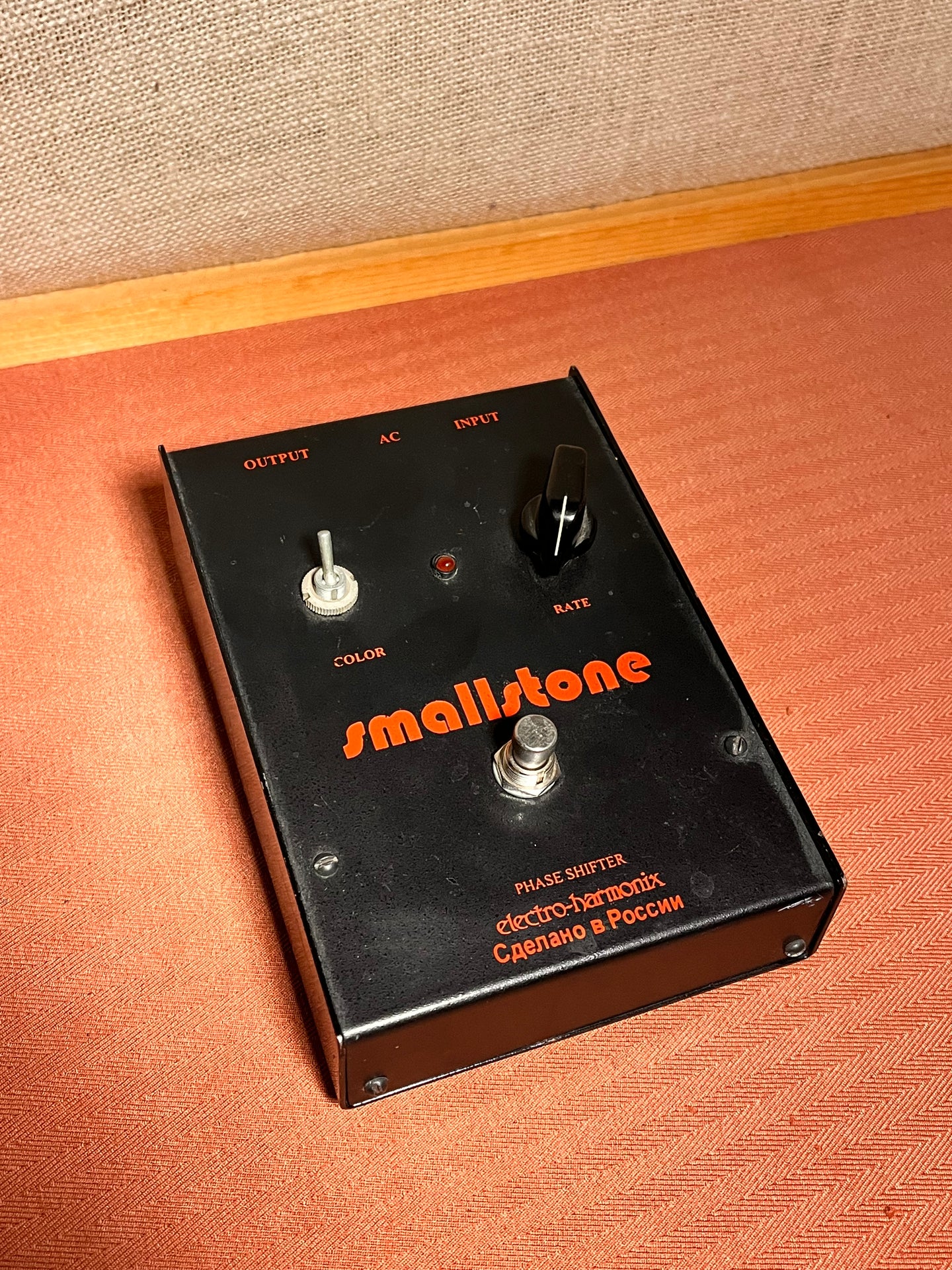 1990’s Electro-Harmonix Smallstone V3 Analog Phaser